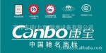 Canbo/康宝立式上下门餐具消毒柜ZTP80A-63/63H 康宝消毒碗柜