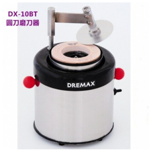 DREMAX多功能切菜机DX-10BT圆刀磨刀器 磨刀机