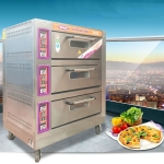 新南方YXY-90A三层九盘燃气烤箱 商用燃气面包烤箱月饼披萨烤箱