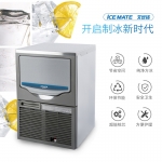 艾世铭制冰机SRM-140A 冷饮店专用制冰机 ICEMATE方冰冰块机