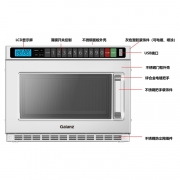 格兰仕商用微波炉18L大容量变频微波炉餐饮集中加热炉