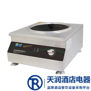 沁鑫电磁台式凹面小炒炉QX-TA1-5KW【沁鑫电磁炉】 大功率电磁炉 商用电磁炉  电磁厨房设备 不锈钢电磁厨房设备